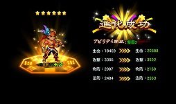 画像ギャラリー No.042のサムネイル画像 / 【PR】あの「三国志」の世界に信長，秀吉，家康が!?　スマートフォン向けRPG「乱闘三国」で，かつてない三国志体験を！