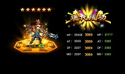 画像ギャラリー No.044のサムネイル画像 / 【PR】あの「三国志」の世界に信長，秀吉，家康が!?　スマートフォン向けRPG「乱闘三国」で，かつてない三国志体験を！