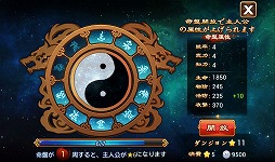 画像ギャラリー No.045のサムネイル画像 / 【PR】あの「三国志」の世界に信長，秀吉，家康が!?　スマートフォン向けRPG「乱闘三国」で，かつてない三国志体験を！