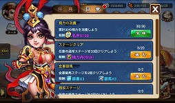 画像ギャラリー No.046のサムネイル画像 / 【PR】あの「三国志」の世界に信長，秀吉，家康が!?　スマートフォン向けRPG「乱闘三国」で，かつてない三国志体験を！