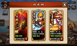 画像ギャラリー No.049のサムネイル画像 / 【PR】あの「三国志」の世界に信長，秀吉，家康が!?　スマートフォン向けRPG「乱闘三国」で，かつてない三国志体験を！