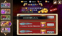 画像ギャラリー No.055のサムネイル画像 / 【PR】あの「三国志」の世界に信長，秀吉，家康が!?　スマートフォン向けRPG「乱闘三国」で，かつてない三国志体験を！
