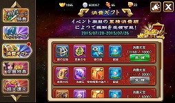 画像ギャラリー No.056のサムネイル画像 / 【PR】あの「三国志」の世界に信長，秀吉，家康が!?　スマートフォン向けRPG「乱闘三国」で，かつてない三国志体験を！