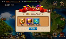 画像ギャラリー No.057のサムネイル画像 / 【PR】あの「三国志」の世界に信長，秀吉，家康が!?　スマートフォン向けRPG「乱闘三国」で，かつてない三国志体験を！