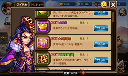 画像ギャラリー No.058のサムネイル画像 / 【PR】あの「三国志」の世界に信長，秀吉，家康が!?　スマートフォン向けRPG「乱闘三国」で，かつてない三国志体験を！