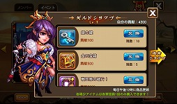 画像ギャラリー No.062のサムネイル画像 / 【PR】あの「三国志」の世界に信長，秀吉，家康が!?　スマートフォン向けRPG「乱闘三国」で，かつてない三国志体験を！