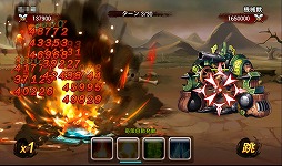 画像ギャラリー No.064のサムネイル画像 / 【PR】あの「三国志」の世界に信長，秀吉，家康が!?　スマートフォン向けRPG「乱闘三国」で，かつてない三国志体験を！