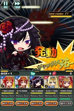 画像ギャラリー No.004のサムネイル画像 / 「メモリア・ナイツ」,ランキング報酬も追加した新タワーイベントが開催