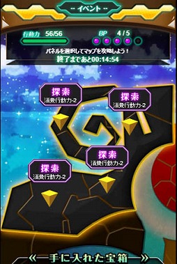 画像ギャラリー No.002のサムネイル画像 / 「メモリア・ナイツ」 ，ハロウィンをモチーフにした新レイドイベントが11月13日まで開催