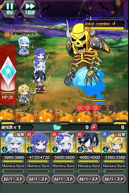 画像ギャラリー No.003のサムネイル画像 / 「メモリア・ナイツ」 ，ハロウィンをモチーフにした新レイドイベントが11月13日まで開催