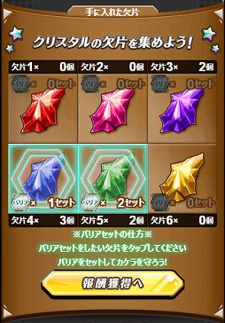 画像ギャラリー No.002のサムネイル画像 / 「メモリア・ナイツ」 ,PvPイベント「オキナワ訓練バトル」が開催