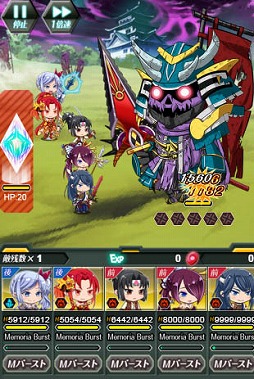 画像ギャラリー No.003のサムネイル画像 / 「メモリア・ナイツ」，新イベント「戦国〜歴史の軌跡〜」がスタート