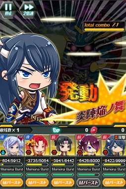 画像ギャラリー No.004のサムネイル画像 / 「メモリア・ナイツ」，新イベント「戦国〜歴史の軌跡〜」がスタート