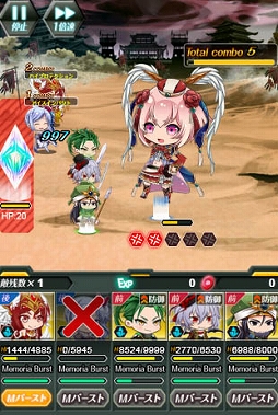 画像ギャラリー No.003のサムネイル画像 / 「メモリア・ナイツ」三国志を舞台にした新イベント「三国志〜虎牢関〜」がスタート