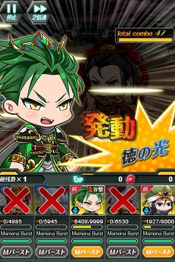 画像ギャラリー No.004のサムネイル画像 / 「メモリア・ナイツ」三国志を舞台にした新イベント「三国志〜虎牢関〜」がスタート