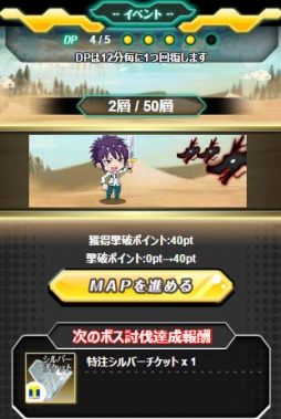 画像ギャラリー No.002のサムネイル画像 / 「メモリア・ナイツ」,西遊記の世界を舞台にした新イベントを開催