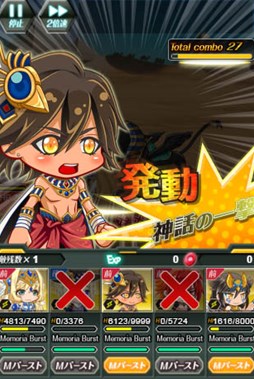 画像ギャラリー No.005のサムネイル画像 / 「メモリア・ナイツ」,新イベント「灼熱の大地と神々の軌跡」を開始