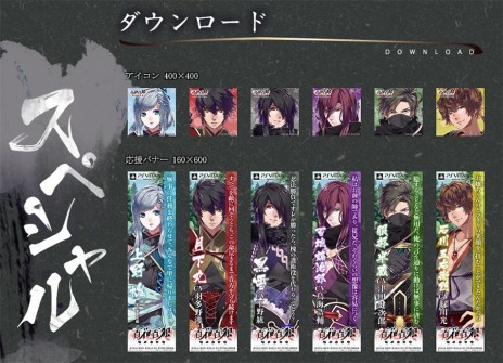 画像ギャラリー No.006のサムネイル画像 / 「百花百狼 〜戦国忍法帖〜」の発売日が2016年2月25日に決定。忍びに生きる男女の哀しい恋を描く恋愛ADV
