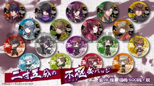 画像ギャラリー No.005のサムネイル画像 / 「百花百狼」，緑川 光さんによる告知放送がローソンで開始。2月15日まで