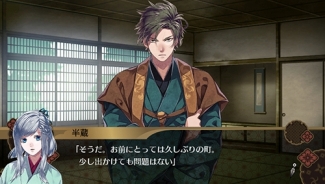 画像ギャラリー No.003のサムネイル画像 / 「百花百狼 〜戦国忍法帖〜」追加シナリオDLCの無料配信が決定