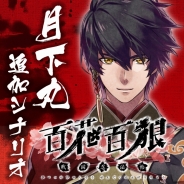 画像ギャラリー No.006のサムネイル画像 / 「百花百狼 〜戦国忍法帖〜」追加シナリオDLCの無料配信が決定