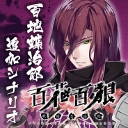 画像ギャラリー No.008のサムネイル画像 / 「百花百狼 〜戦国忍法帖〜」追加シナリオDLCの無料配信が決定