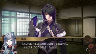 画像ギャラリー No.009のサムネイル画像 / 「百花百狼 〜戦国忍法帖〜」追加シナリオDLCの無料配信が決定