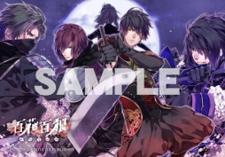 画像ギャラリー No.005のサムネイル画像 / 「百花百狼」の無料DLC第1弾が配信。ファミマプリントでブロマイドの販売開始