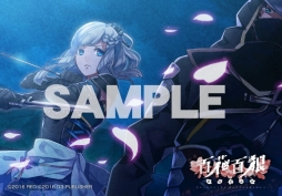 画像ギャラリー No.006のサムネイル画像 / 「百花百狼」の無料DLC第1弾が配信。ファミマプリントでブロマイドの販売開始