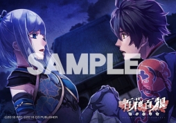 画像ギャラリー No.007のサムネイル画像 / 「百花百狼」の無料DLC第1弾が配信。ファミマプリントでブロマイドの販売開始
