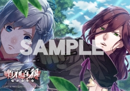 画像ギャラリー No.009のサムネイル画像 / 「百花百狼」の無料DLC第1弾が配信。ファミマプリントでブロマイドの販売開始
