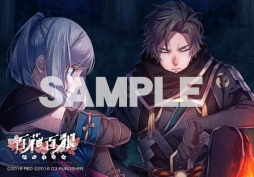 画像ギャラリー No.010のサムネイル画像 / 「百花百狼」の無料DLC第1弾が配信。ファミマプリントでブロマイドの販売開始
