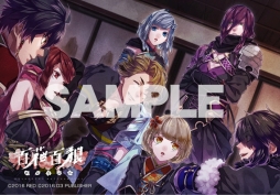 画像ギャラリー No.012のサムネイル画像 / 「百花百狼」の無料DLC第1弾が配信。ファミマプリントでブロマイドの販売開始