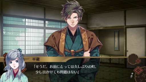 画像ギャラリー No.001のサムネイル画像 / 「百花百狼 〜戦国忍法帖〜」の無料DLC,服部半蔵の追加シナリオが配信開始