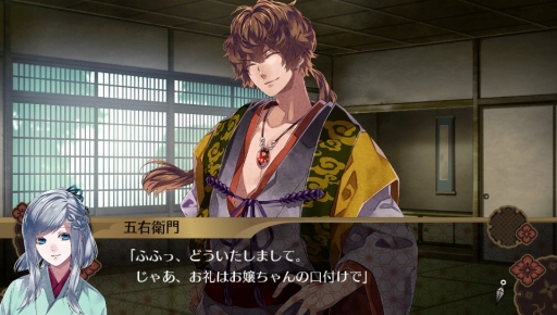 画像ギャラリー No.003のサムネイル画像 / 「百花百狼 〜戦国忍法帖〜」の無料DLC第5弾，石川五右衛門の追加シナリオが本日配信