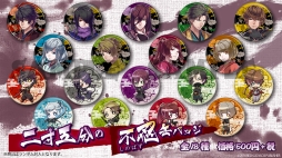 画像ギャラリー No.006のサムネイル画像 / 「百花百狼 〜戦国忍法帖〜」の無料DLC第5弾，石川五右衛門の追加シナリオが本日配信