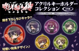 画像ギャラリー No.003のサムネイル画像 / 「百花百狼 〜戦国忍法帖〜」のサントラがiTunesとAmazonで配信開始