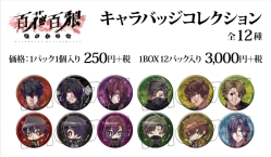 画像ギャラリー No.005のサムネイル画像 / 「百花百狼 〜戦国忍法帖〜」のサントラがiTunesとAmazonで配信開始