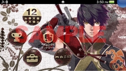 画像ギャラリー No.002のサムネイル画像 / 「百花百狼 〜戦国忍法帖〜」のPS Vita用テーマが配信に