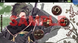 画像ギャラリー No.004のサムネイル画像 / 「百花百狼 〜戦国忍法帖〜」のPS Vita用テーマが配信に