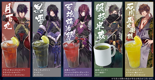 画像ギャラリー No.001のサムネイル画像 / 「百花百狼 〜戦国忍法帖〜」とカラオケの鉄人のコラボが決定。朗読劇の新情報も
