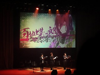 画像ギャラリー No.005のサムネイル画像 / ベテランキャスト陣も長編ドラマに緊張!? 朗読劇「百花百狼 〜戦国忍法帖〜 春風幻想録」レポート