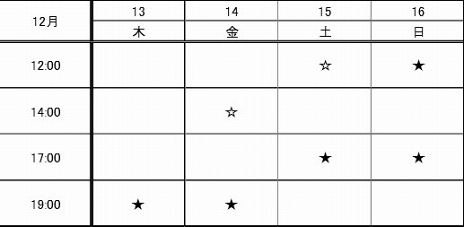 画像ギャラリー No.001のサムネイル画像 / 忍法浪漫剣劇「百花百狼 〜戦国忍法帖〜」,アフターイベント&リピーター特典を公開
