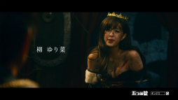 画像ギャラリー No.005のサムネイル画像 / 「クラッシュ オブ キングス」3周年ドラマの新CMが，8月4日から順次放送