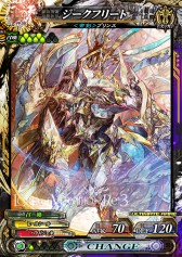 画像ギャラリー No.018のサムネイル画像 / 最新作「LORD of VERMILION Re:3」の稼働は2015年内。「LoVA」「P4」とのコラボ使い魔も発表された「OVER the LORD 第7章」新情報まとめ