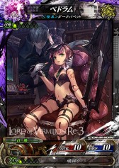 画像ギャラリー No.021のサムネイル画像 / 最新作「LORD of VERMILION Re:3」の稼働は2015年内。「LoVA」「P4」とのコラボ使い魔も発表された「OVER the LORD 第7章」新情報まとめ