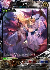 画像ギャラリー No.022のサムネイル画像 / 最新作「LORD of VERMILION Re:3」の稼働は2015年内。「LoVA」「P4」とのコラボ使い魔も発表された「OVER the LORD 第7章」新情報まとめ