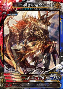 画像ギャラリー No.025のサムネイル画像 / 最新作「LORD of VERMILION Re:3」の稼働は2015年内。「LoVA」「P4」とのコラボ使い魔も発表された「OVER the LORD 第7章」新情報まとめ