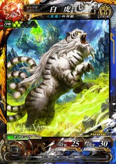 画像ギャラリー No.026のサムネイル画像 / 最新作「LORD of VERMILION Re:3」の稼働は2015年内。「LoVA」「P4」とのコラボ使い魔も発表された「OVER the LORD 第7章」新情報まとめ