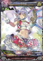 画像ギャラリー No.029のサムネイル画像 / 最新作「LORD of VERMILION Re:3」の稼働は2015年内。「LoVA」「P4」とのコラボ使い魔も発表された「OVER the LORD 第7章」新情報まとめ